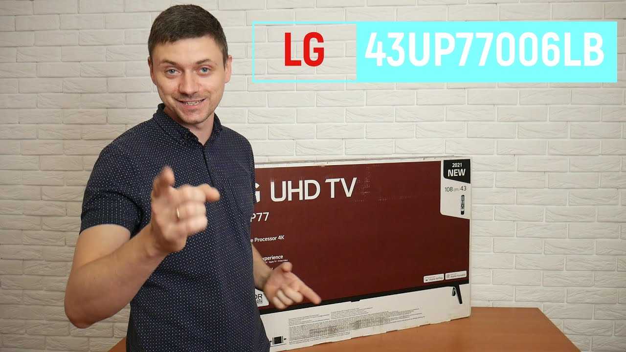 Обзор lg 55up80006 — телевизора из серии lg up80