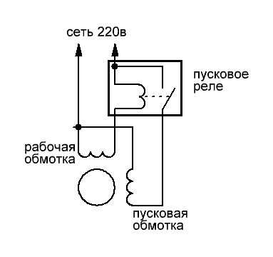 Схема реле холодильника