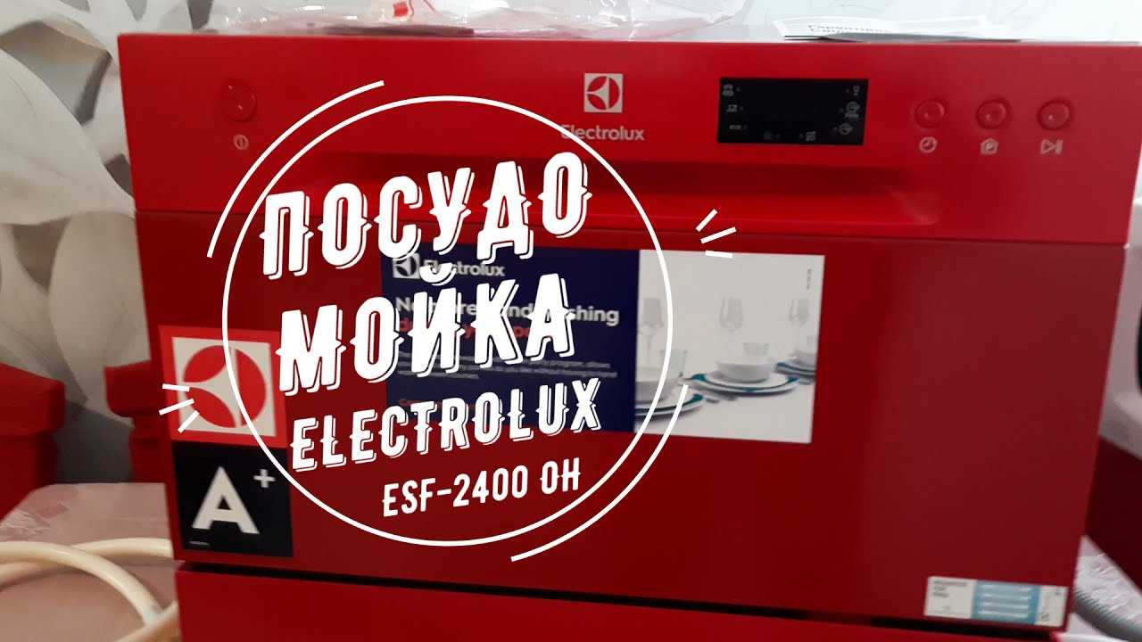 11 лучших посудомоечных машин electrolux