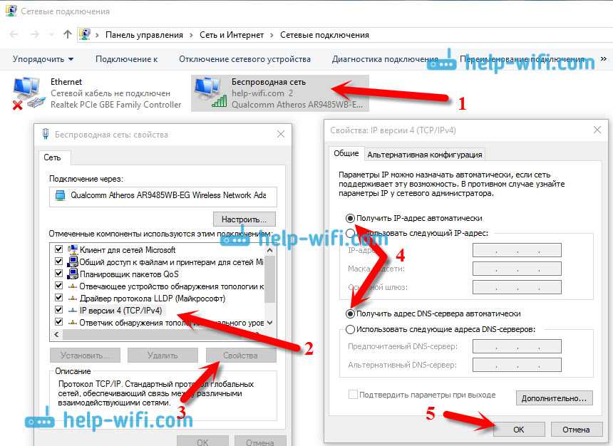 Как узнать пароль от wifi соседа - эффективные методы