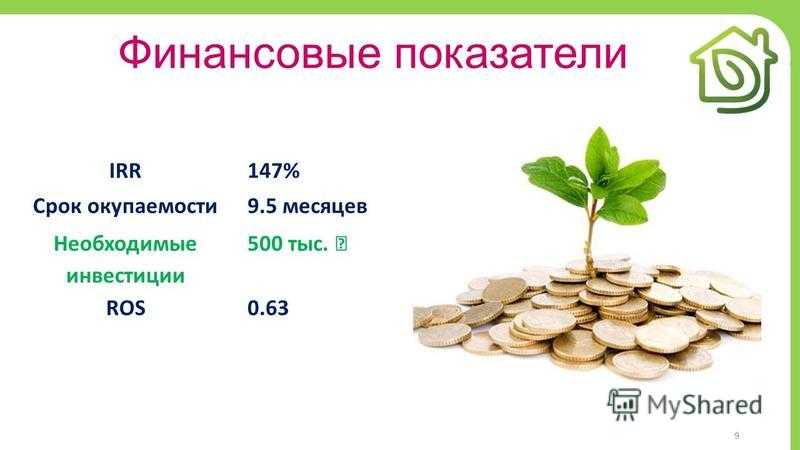 Выбираем криптовалюту, которую выгодно майнить на видеокарте в 2021 году