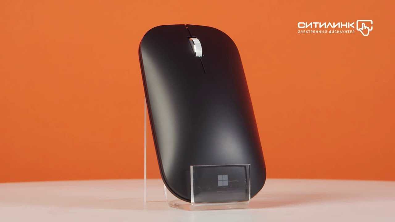 Обзор microsoft bluetooth ergonomic mouse. действительно удобная мышь?