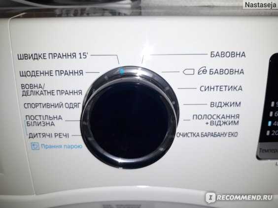 Очистка барабана в стиральной машине lg: как включить функцию