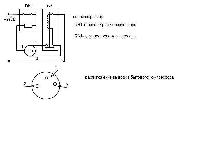 Схема подключения компрессора холодильника: инструкция, фото