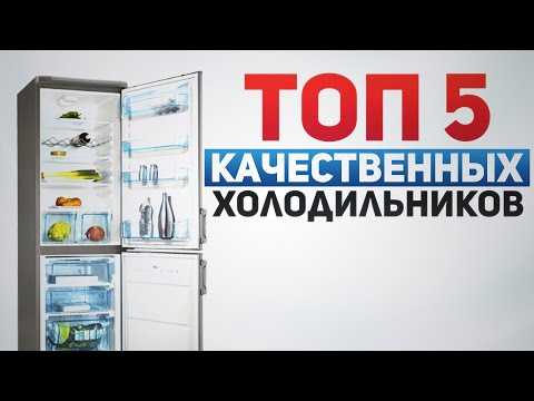 7 самых узких холодильников
