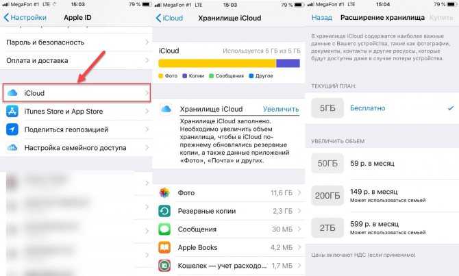 C момента запуска в июне 2015 года Apple Music превратился в популярный сервис потоковой передачи музыки Сервис позволяет транслировать более 70 млн песен, слушать созданные музыкальными экспертами плейлисты, настраиваться на круглосуточную радиостанцию ​